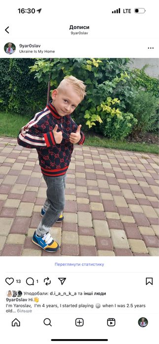 Костюм  унісекс  Gucci