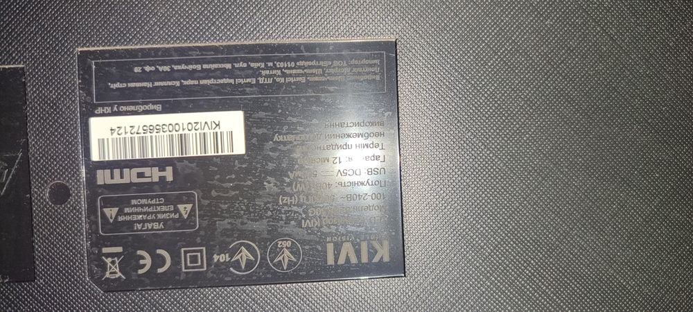 Телевизор Киви на запчасти