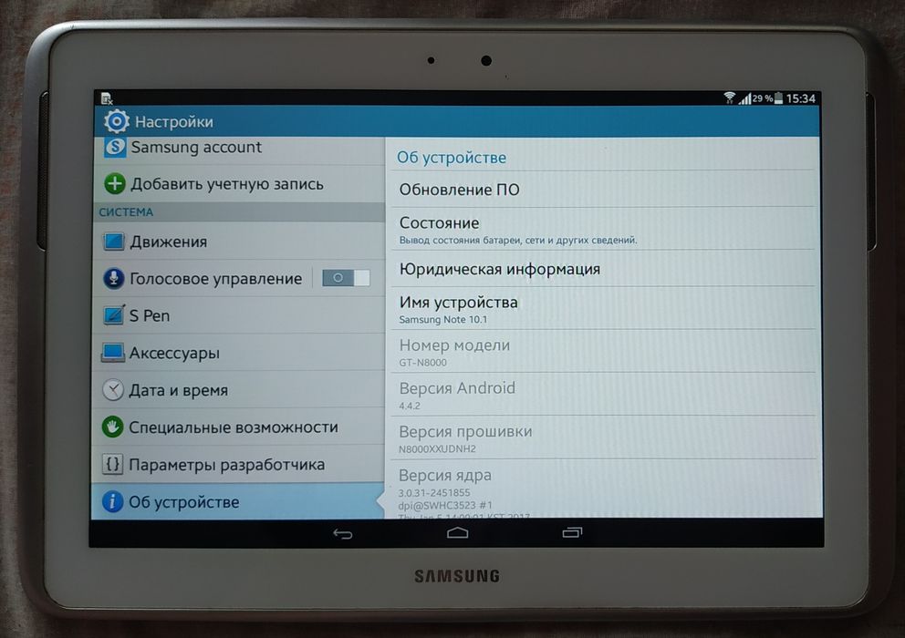 Планшет Samsung Galaxy Note 10.1 GT-N8000