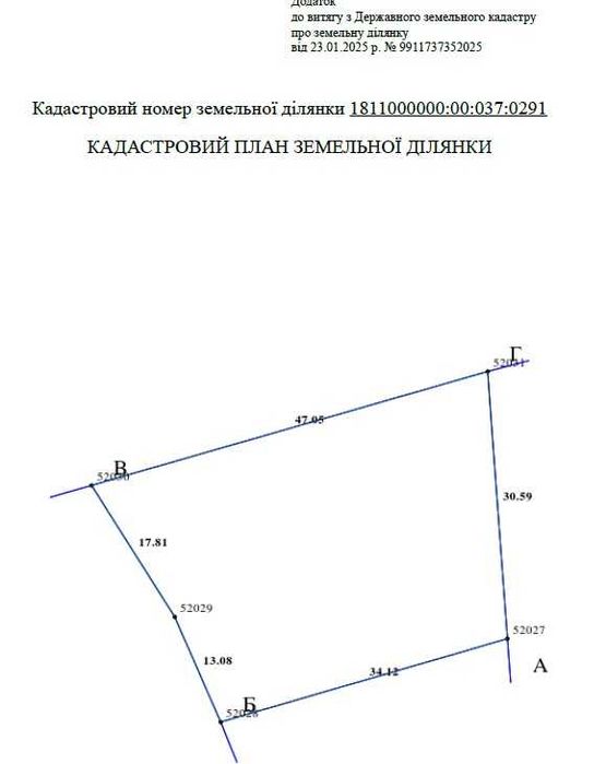 Продаж земельної ділянки 16,4сот Новоград-Волинський СГТ Ветеран 7000$