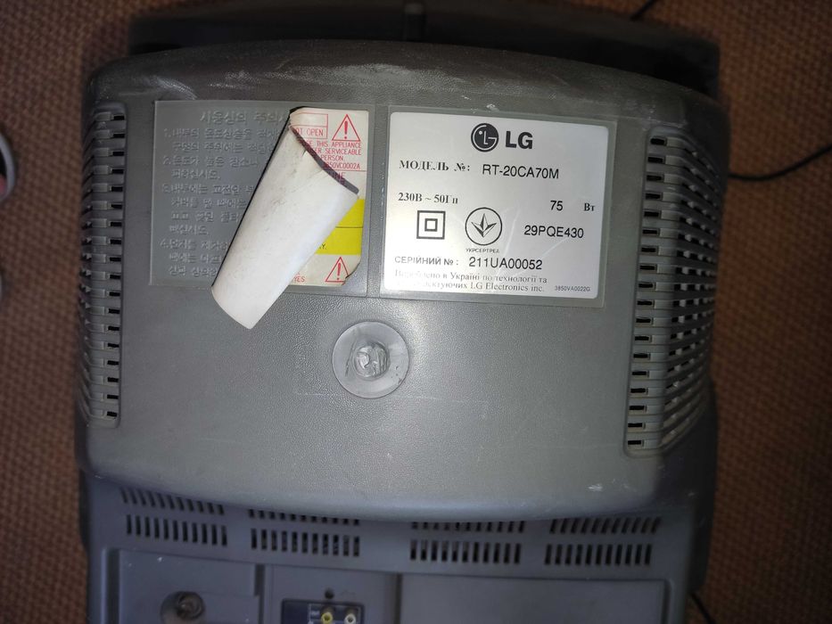 Телевизор LG RT-21CA70M