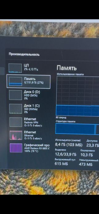 Игровой ПК RX 6800 XT / Ryzen 7 5700X / 32GB