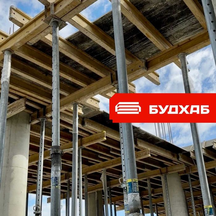 Опалубка м. Львів (перекриття, колони, ліфт). Оренда опалубки, продаж