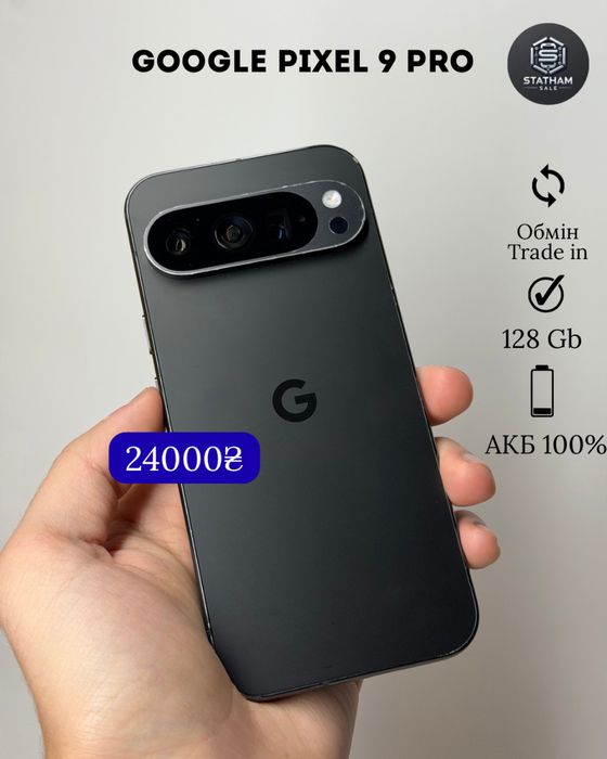Google Pixel 9 Pro 16/128 gb,Без блокуваннь!