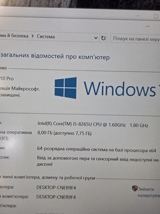14" FHD IPS ThinkPad T490 i5-8gen/8Gb/256SSD