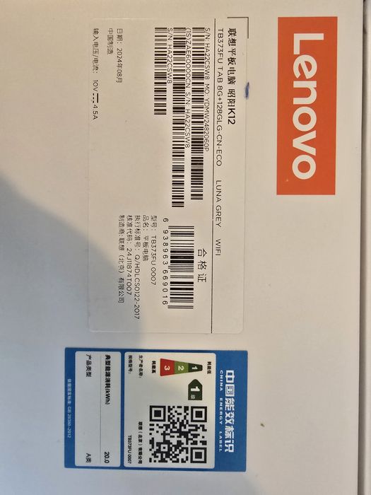 Lenovo idea tab pro