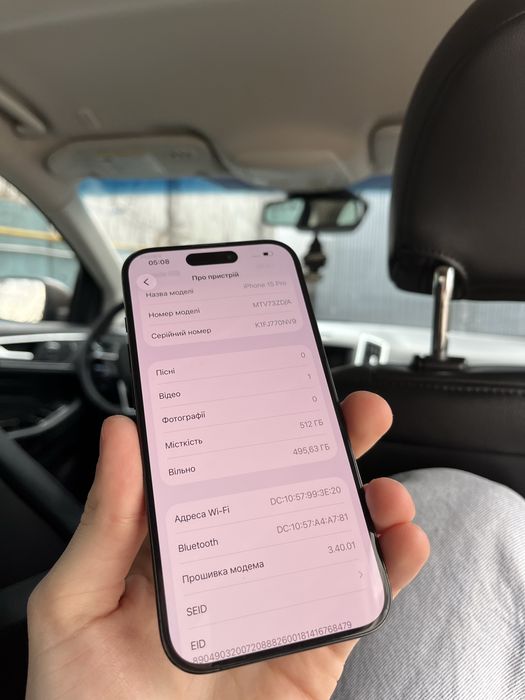 iPhone 15 Pro 512gb Neverlock