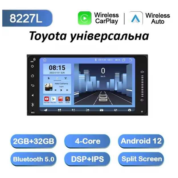 Магнітола Toyota універсальна 7" 2/32гб rav4 corolla prado hilux