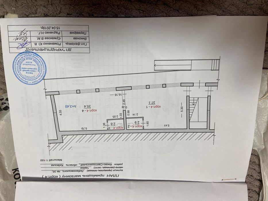 Продаж комерційного фасадного приміщення Чайка Лобановського