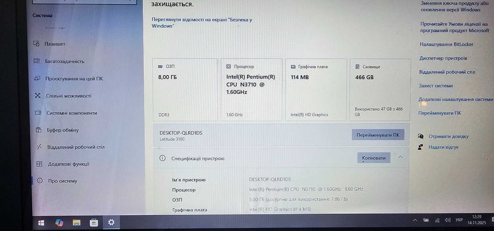 Dell Latitude 3160 11.6" Pentium 4ядра 8GbDDR3L SSDM.2 500Gb сенсорний