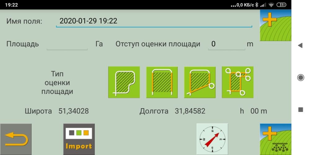 Агронавігатор, система паралельного водіння GPS для трактра "Промінь2"