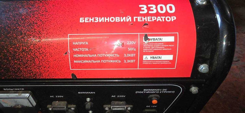 Бeнзинoвый гeнepaтop NARVA NG-ЗЗ00 выставочный