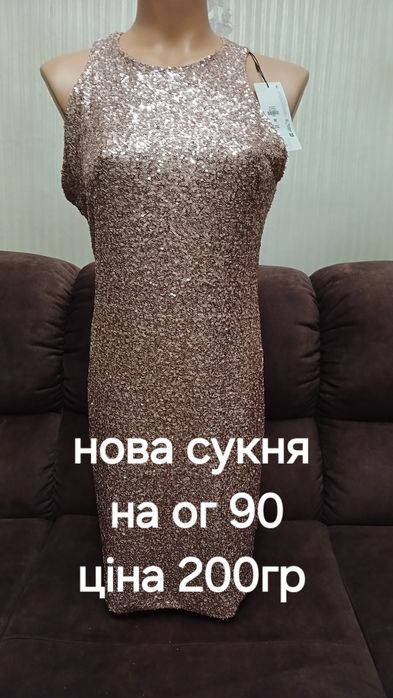 Сукні на розмір 42 44 46