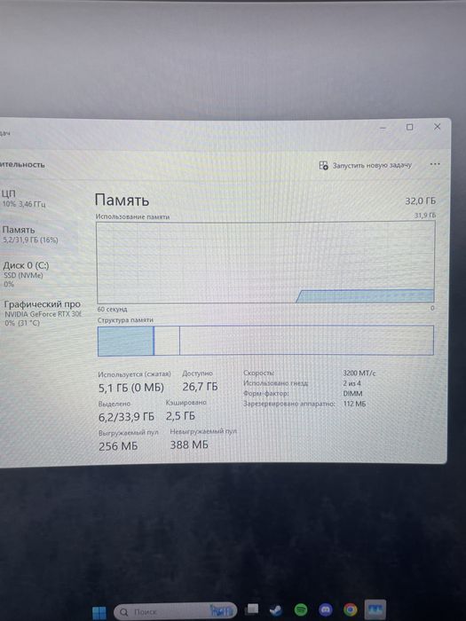 Игровой  пк RTX 3060ti