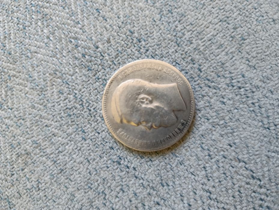 Рубль 1897 срібло 900*