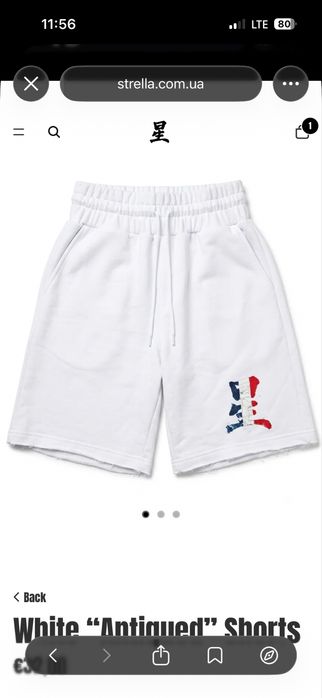 Шорты strella flared shorts