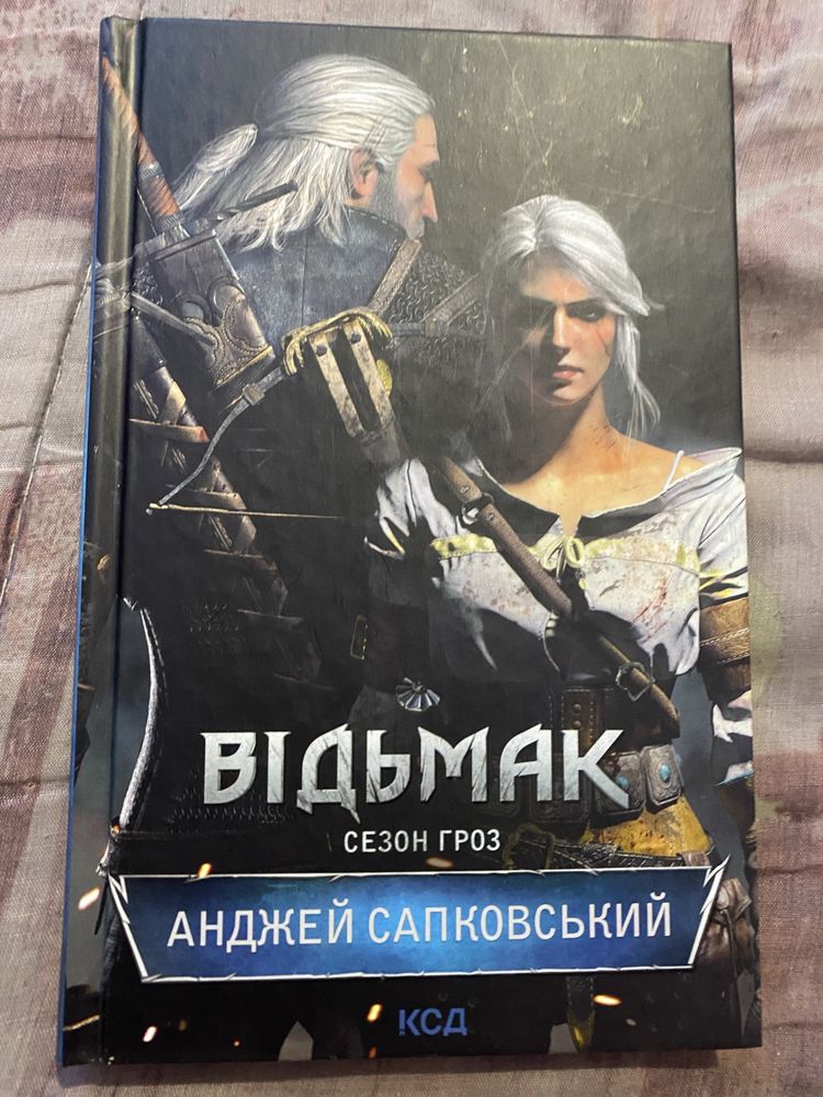 Книга ведьмак все части: 100 грн. - Книги / журнали Запоріжжя на Olx