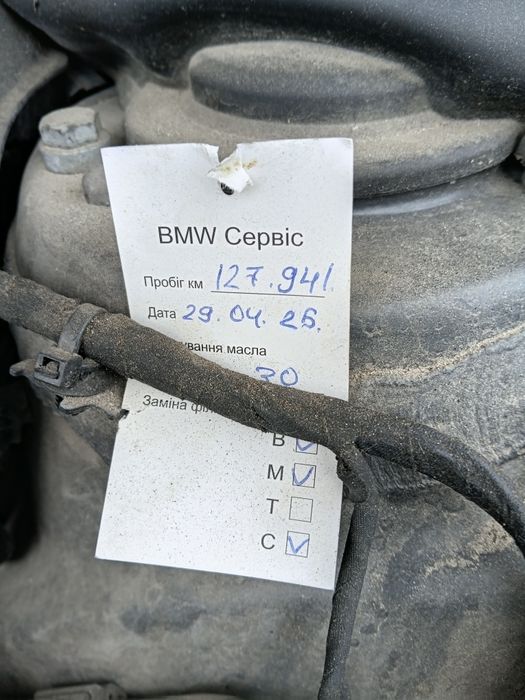 Авто в гарному стані