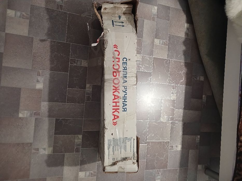 Сіялка ручна слобожанська