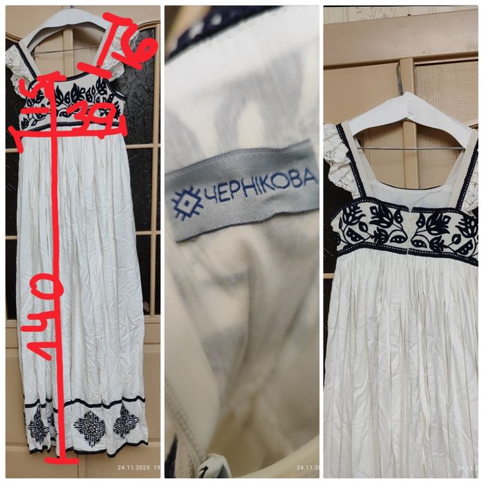 Сукня вишиванка дизайнерська