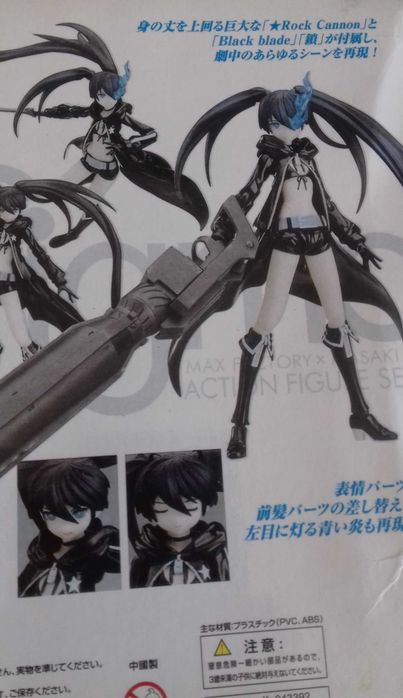 Фігурка Black Rock Shooter. Аніме, Блек Рок Шутер.