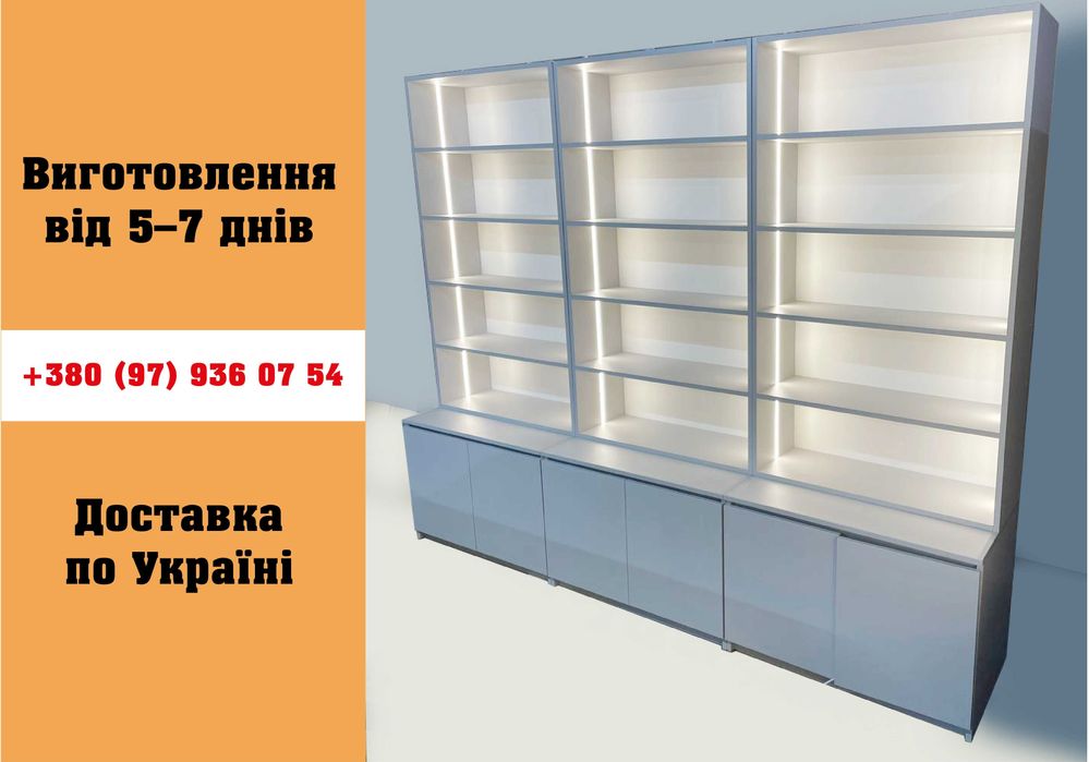 Стелажі на замовлення | Стелаж з LED підсвіткою