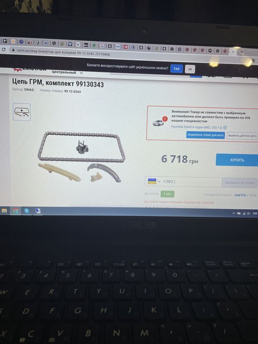 Продам комплект грм BMW m57