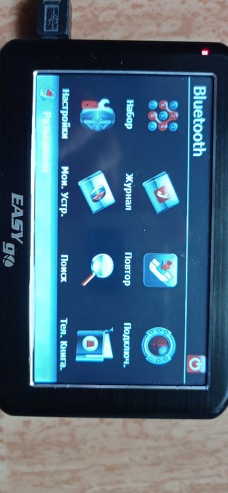 GPS навігатор  Easy Go.