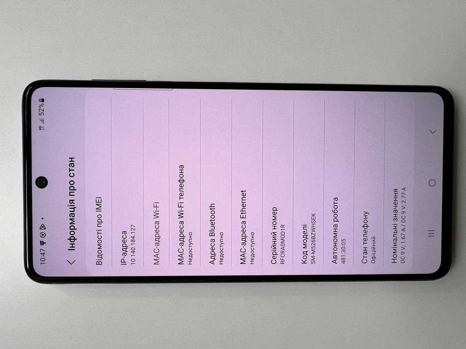 Samsung Galaxy M52 5G 6/128GB