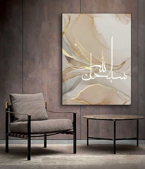Obrazy islamskie LYBOHO 3 szt. 50x70 cm bez ram
