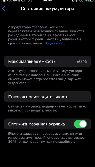СРОЧНОiPhon 6s Стан з10-9