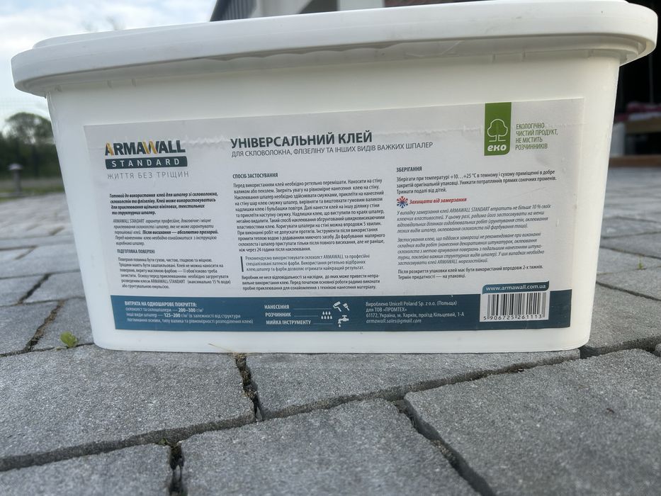 10 kg Klej do tapet z włókna szklanego, flizelinu oraz ciężkich tapet.