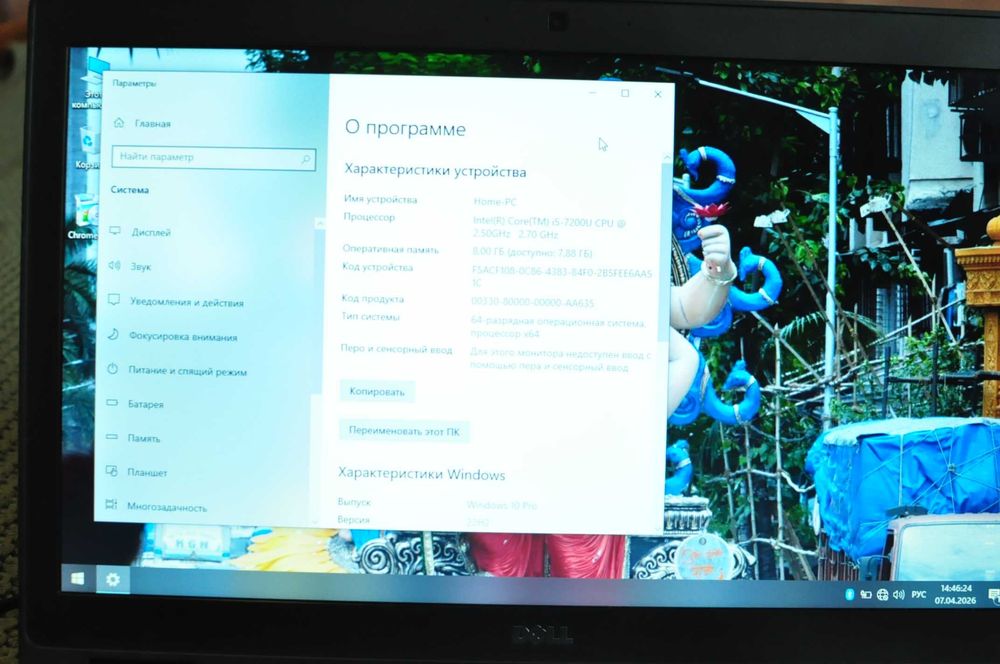 Игровой ноутбук Dell 5580