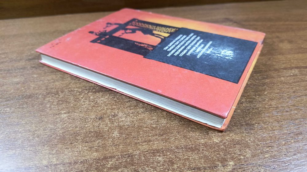 Силуэт на экране (Ширман) Теневой театр, театр теней, силуэтный фильм