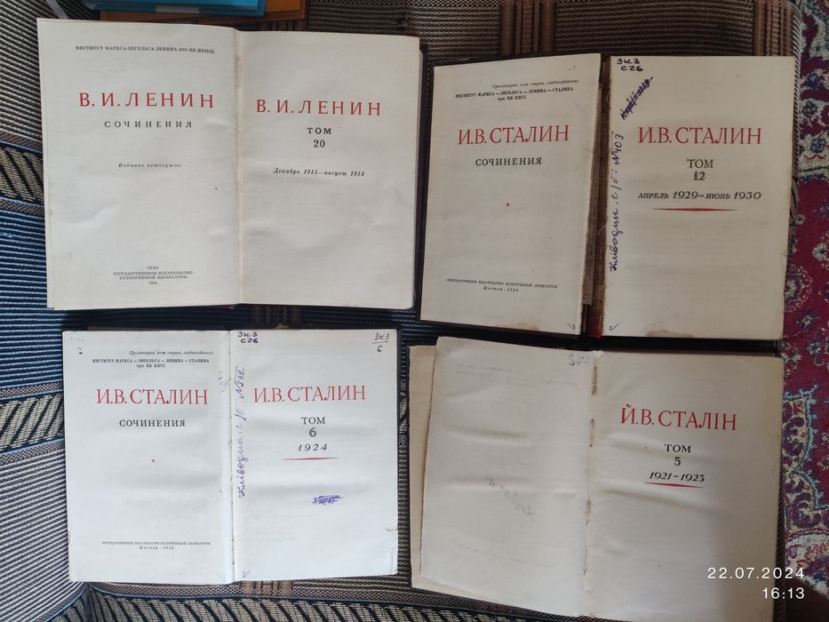 Продаю Сталин,Ленин