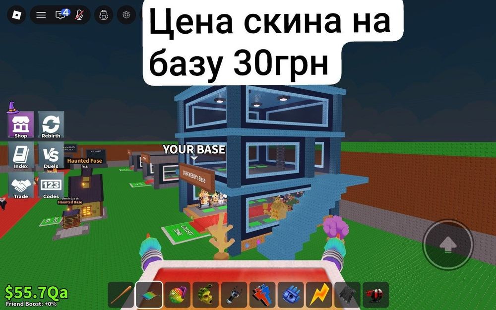 Продам брейнротов пишите в лс