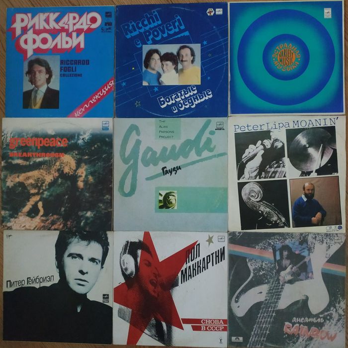 Оновлено Колекція платівок rainbow jazz McCartney вініл