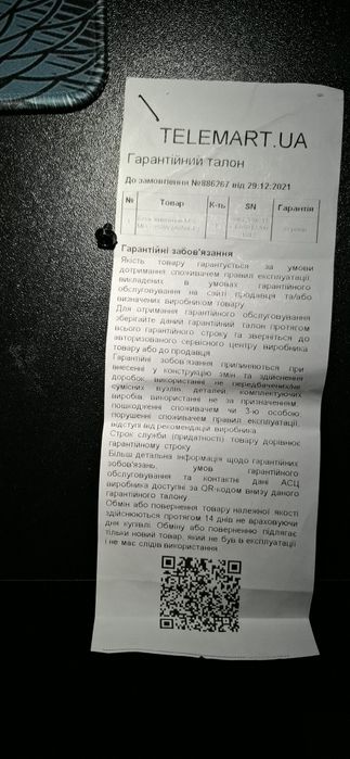 Блок живлення MSI A850GF 80Plus Gold