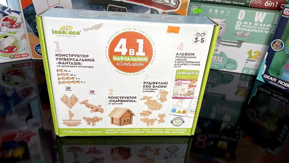 Магазин іграшок Barbie and Ken