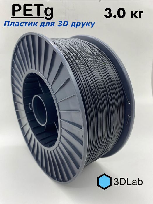 Філамент для 3D друку PetG 3 кг