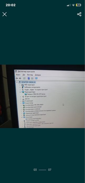 продам пк и iphone 11 один лотом