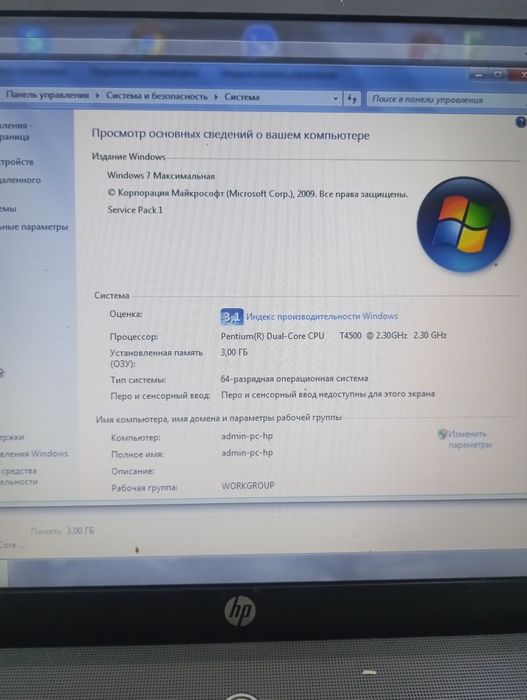 Продам Ноутбук HP