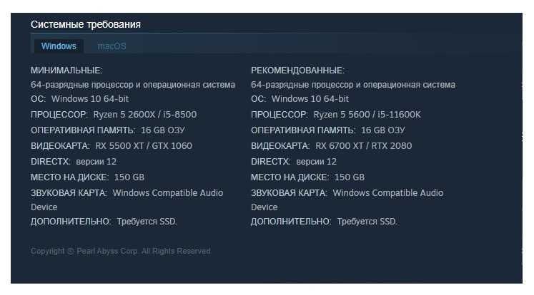 Crimson Desert Deluxe Edition Оффлайн активація на ПК + 5Подарунки