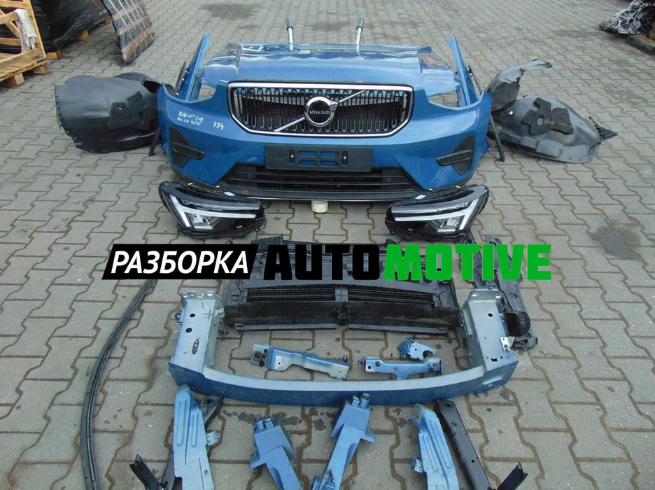 VOLVO XC40 II бампер бу запчастини разборка