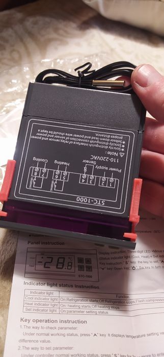 Терморегулятор термоконтролер STC-1000 220 вольт