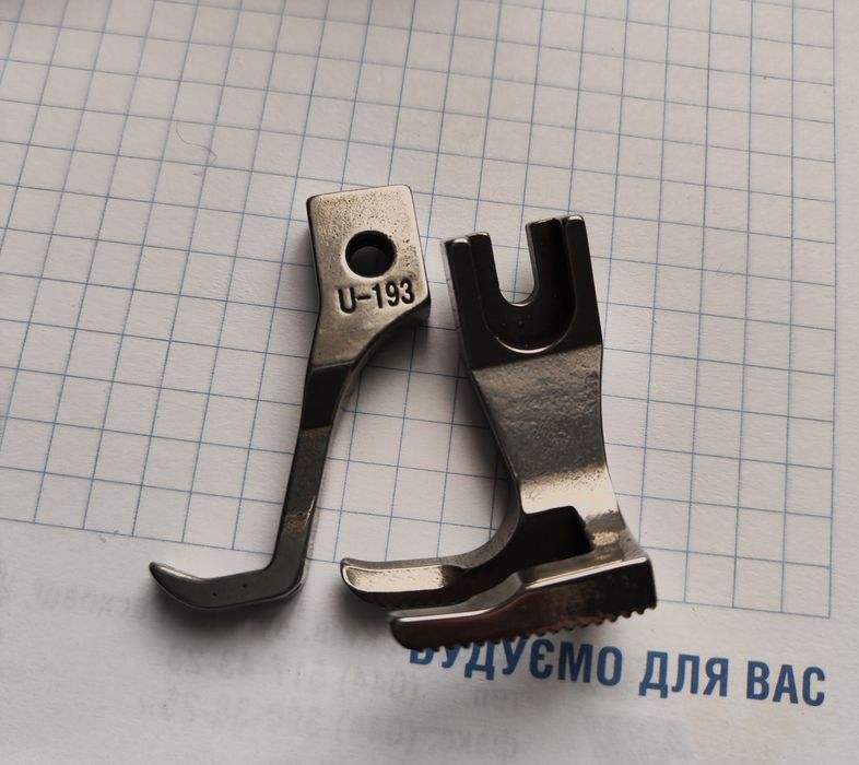 Крокуюча лапка для промислової швейної машини