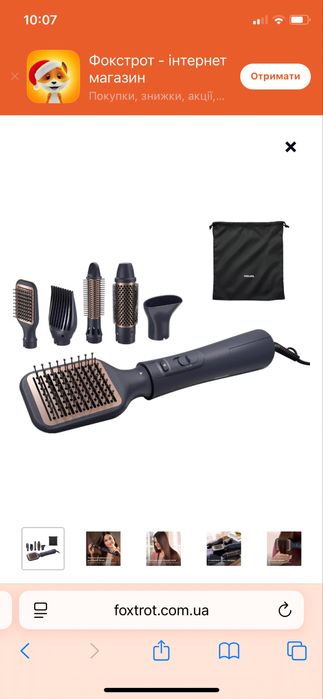 Фен-щітка PHILIPS