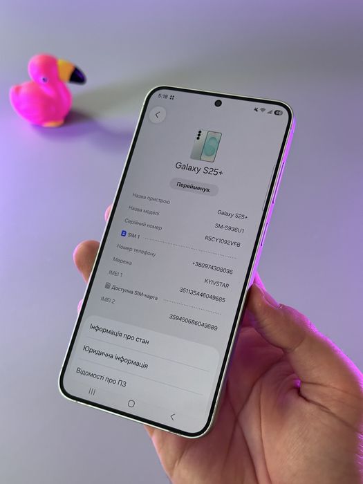 Як НОВИЙ Samsung galaxy s25 plus 12/512 100% акумулятор snapdragon Америка | 25+