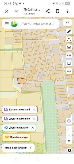 Земельні ділянки с. ГОЛИШІВ