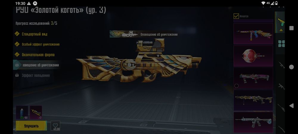 Продам акаунт в пабг